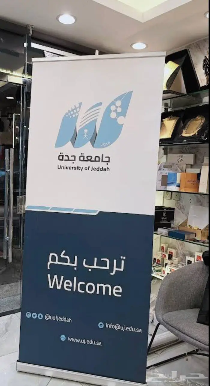 طباعة سلك سكرين لجميع منتجاتكم التجارية 0
