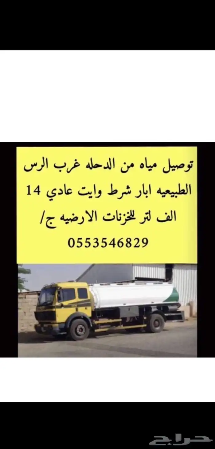 عنيزة الرس رياض الخبراء بريدة الخبراء البدائع البكيرية 3