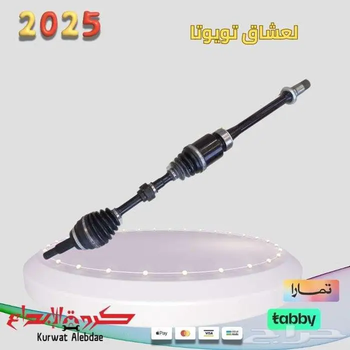 قطع غيار تويوتا هونداي هوندا لكزس 8