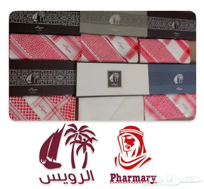 غتر وأشمغة الرويس والخيال 0