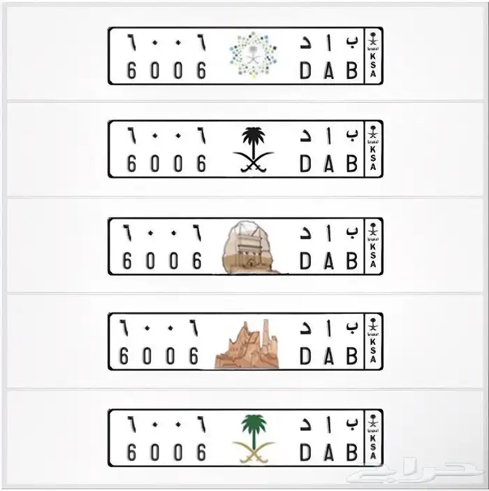 لوحة ب ا د 6006 للبيع 0