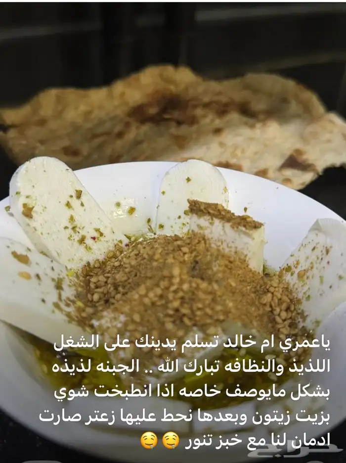 حين معز شغل يومي شغل نظيف وفرش 4