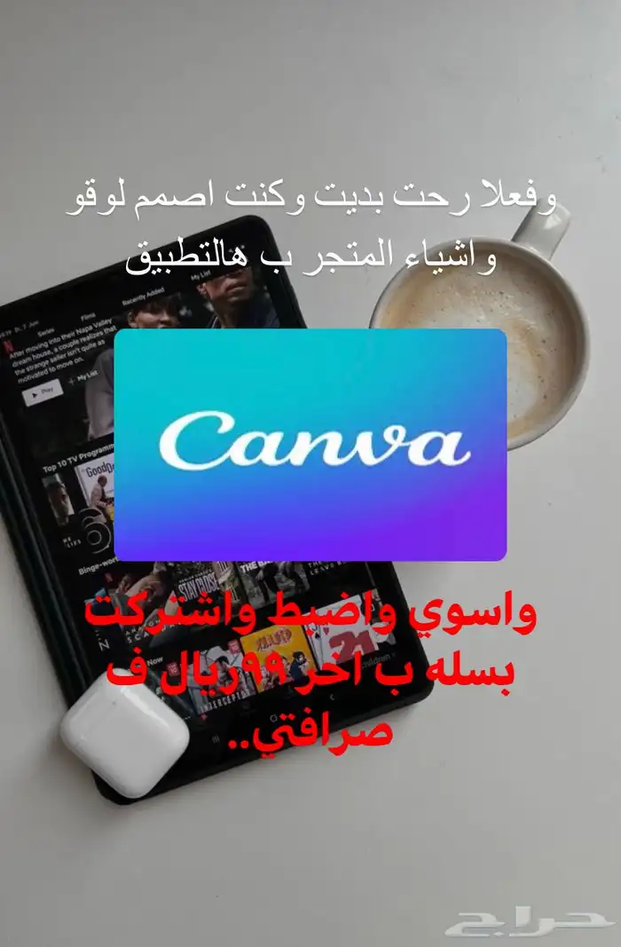 تصميم لوقو  تصميم متجر سله  تصميم اعلان وغيرها من الخدمات 5