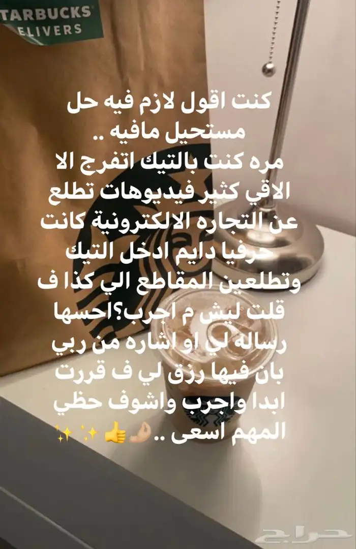 تصميم لوقو  تصميم متجر سله  تصميم اعلان وغيرها من الخدمات 4