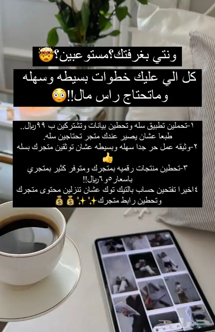 تصميم لوقو  تصميم متجر سله  تصميم اعلان وغيرها من الخدمات 9