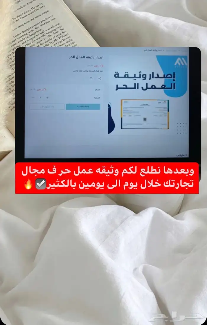 تصميم لوقو  تصميم متجر سله  تصميم اعلان وغيرها من الخدمات 2