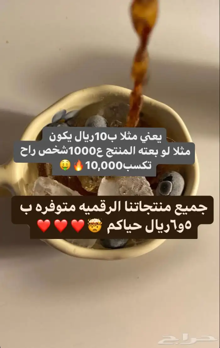 تصميم لوقو  تصميم متجر سله  تصميم اعلان وغيرها من الخدمات 0