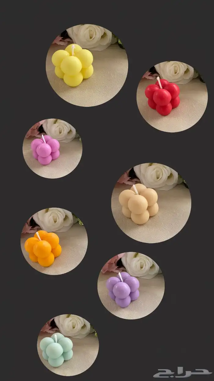 شمع صنع بكل حب 0