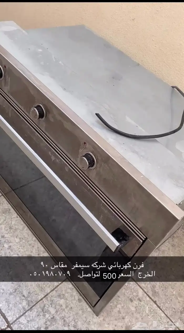 فرن كهربائي 0