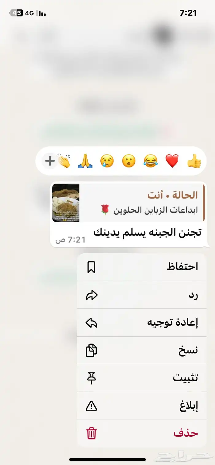 حين معز شغل يومي شغل نظيف وفرش 2
