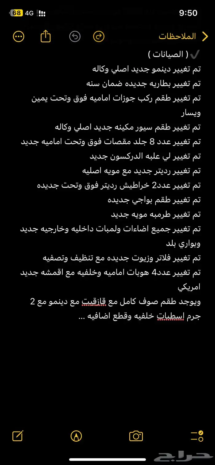 لينكون تاون كار شبه مخزن 35