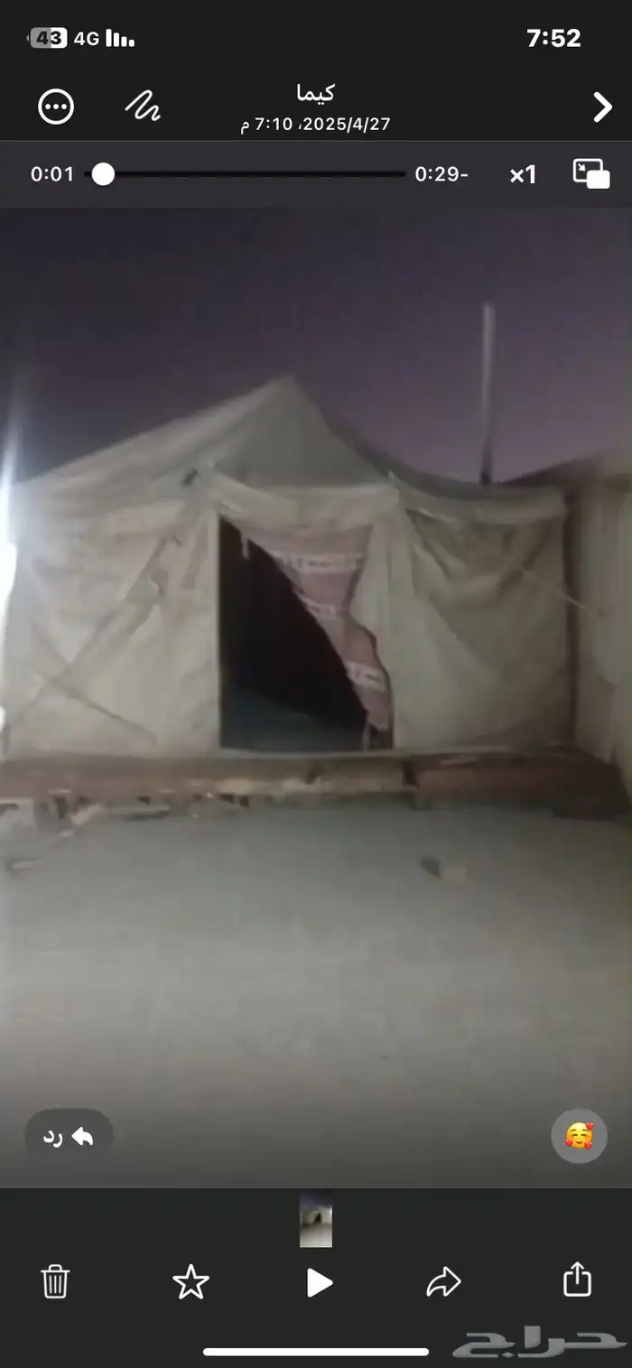 الرياض 0