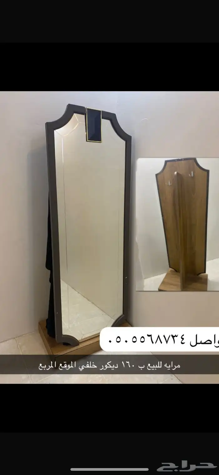 شاشه 50 بوصه ذكيه 1