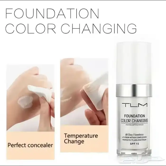 ( عرض اليوم الوطني ) كريم الاساس السحري سائل متغير اللون 3