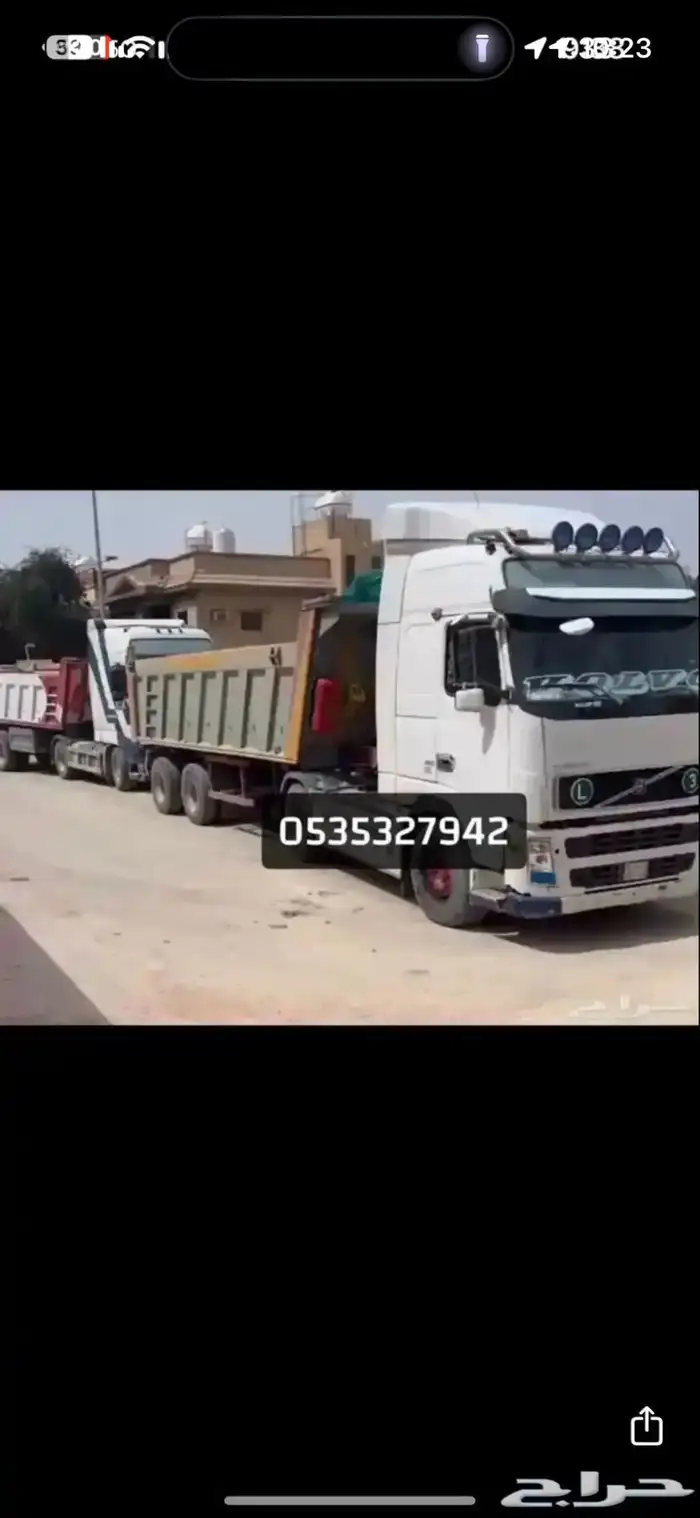 مقاولات حفر وترحيل وتوريد 0