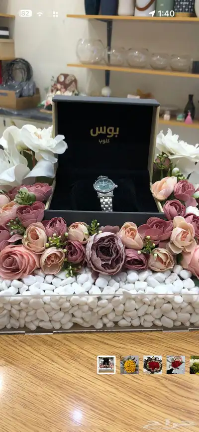 لتقبيل محل هدايا وورد 1