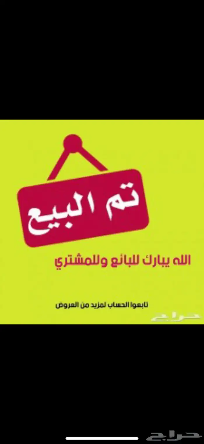 (تم البيع) انترا 2021 لون ابيض بصمه شاشه 0