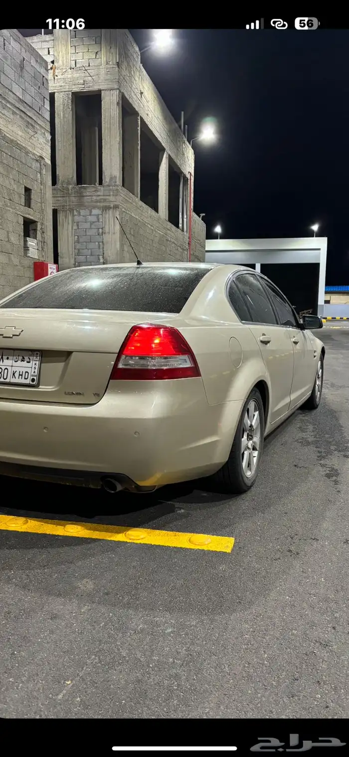لومينا2009LTZ 8