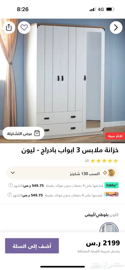 سرير طابقين ( دورين) من هوم سنتر 6