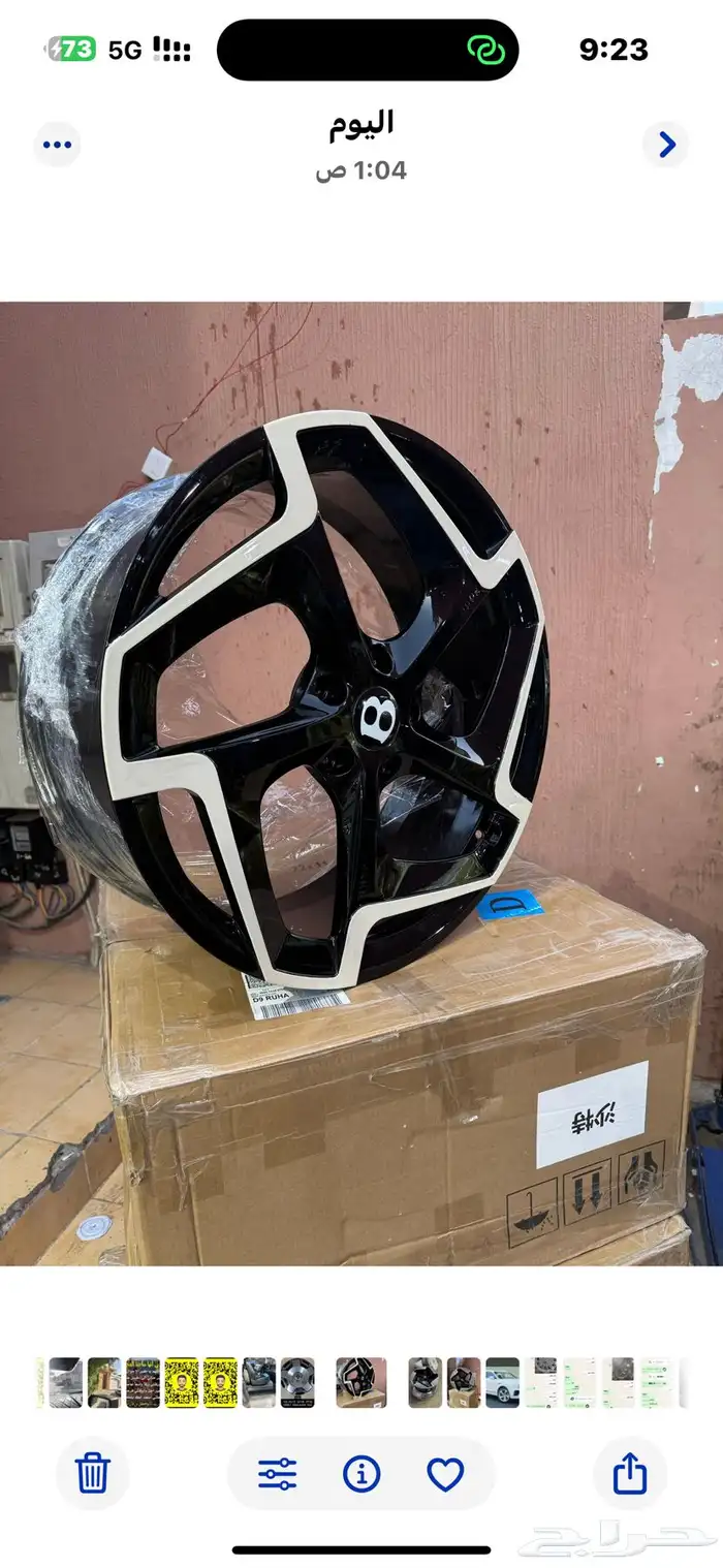 جنوط بنتلي gt مقاس 22 0