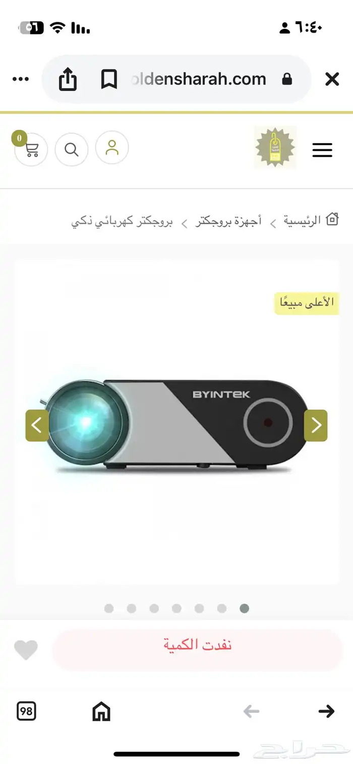 بروجكتر من متجر الشارة الذهبية 0