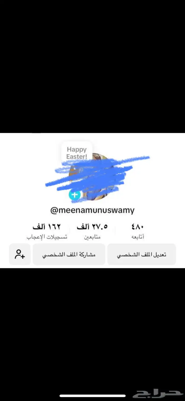 حساب تيك توك فيه 27k 0