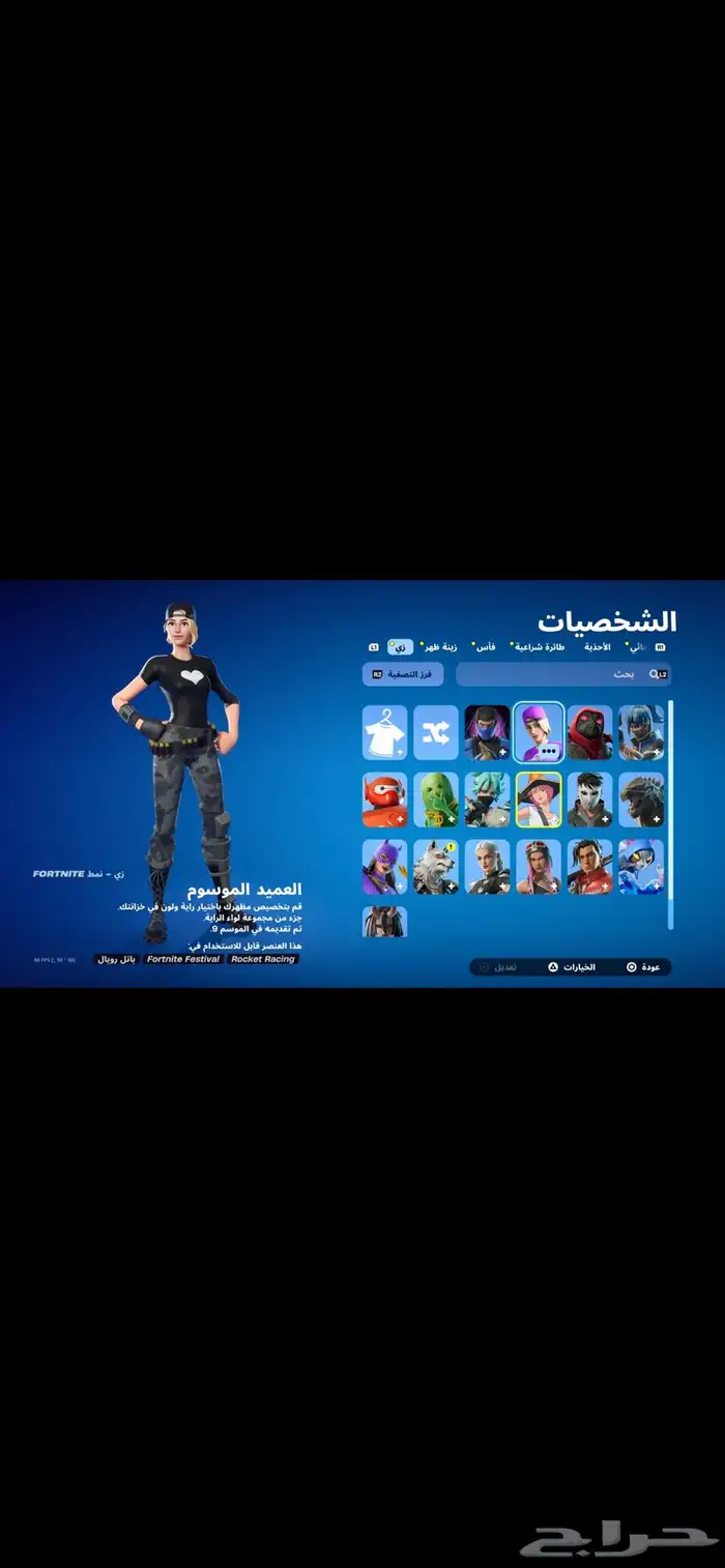 حساب قراند مواصفات قويه 11