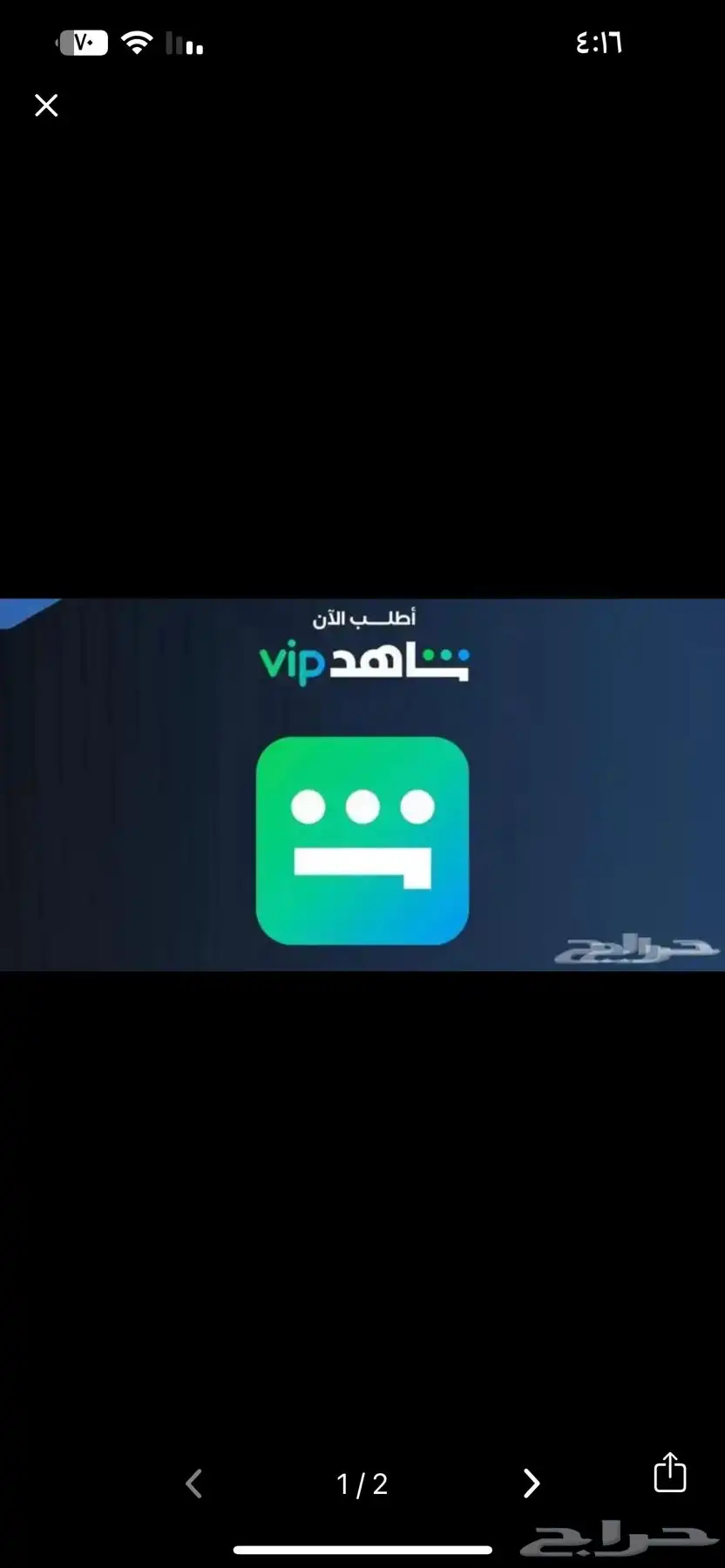 يوجد شاهد 0