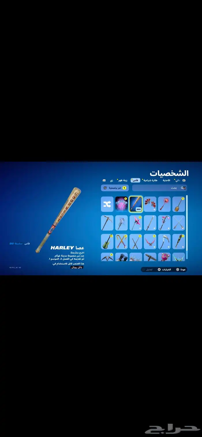 حساب قراند مواصفات قويه 12