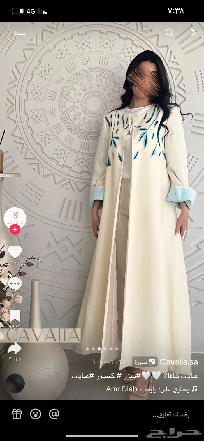 خياطة عبايات بليزرات بالجملة 6