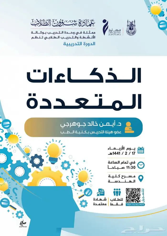 مكتب وكرسي دوار 10