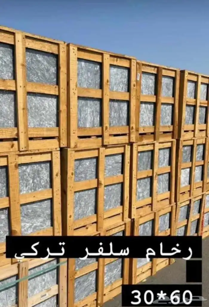 رخام وجرانيت درج وبسطات وحجر طبيعي 60