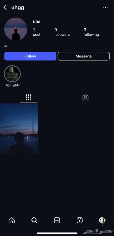 يوزر انستا مكرر احرف 0