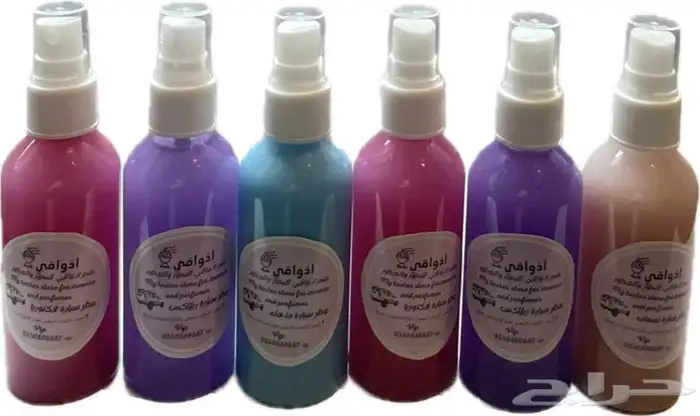 Athwaqi Wholesale  Incense   perfumes starting from 10 SAR 23