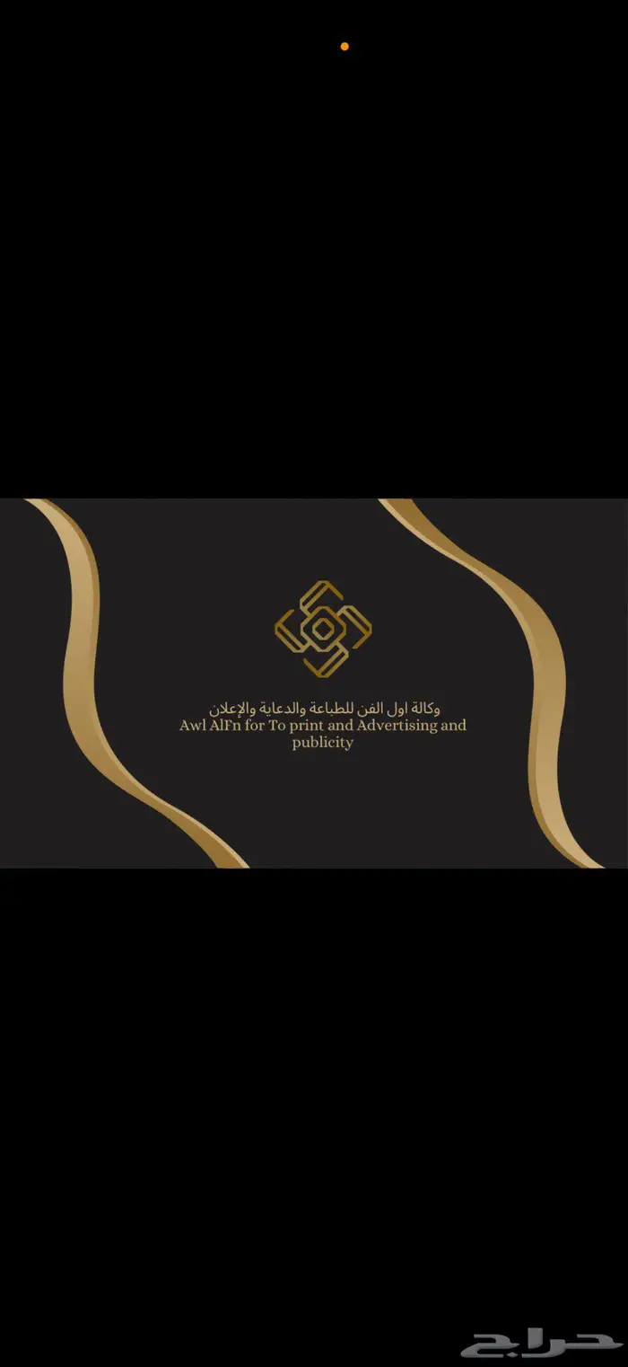 مطبعة مطبوعات ورقية مطبعة سعودية 0