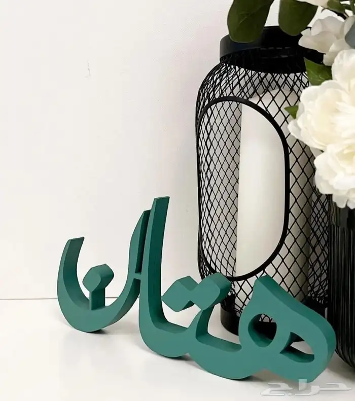 اسماء 3d 2