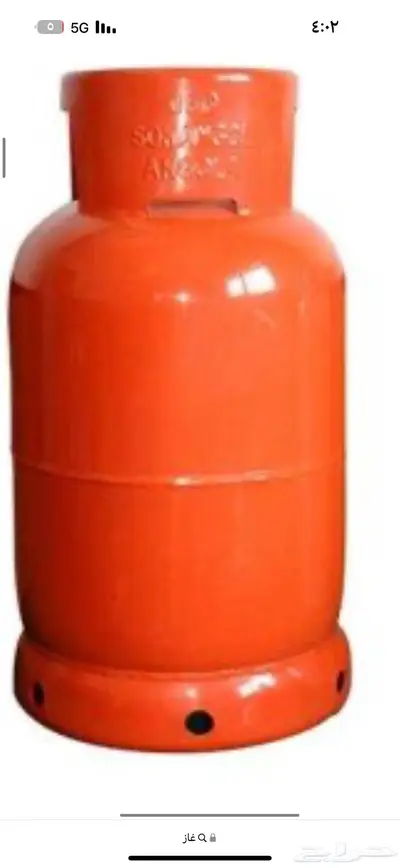 غاز للبيع 0