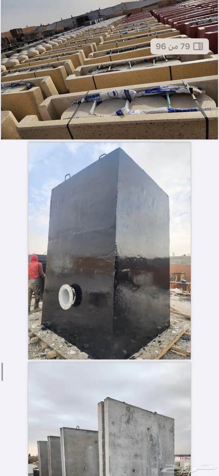 قواعد دعاية وأعلان جميع المستلزمات الخرسانية 15