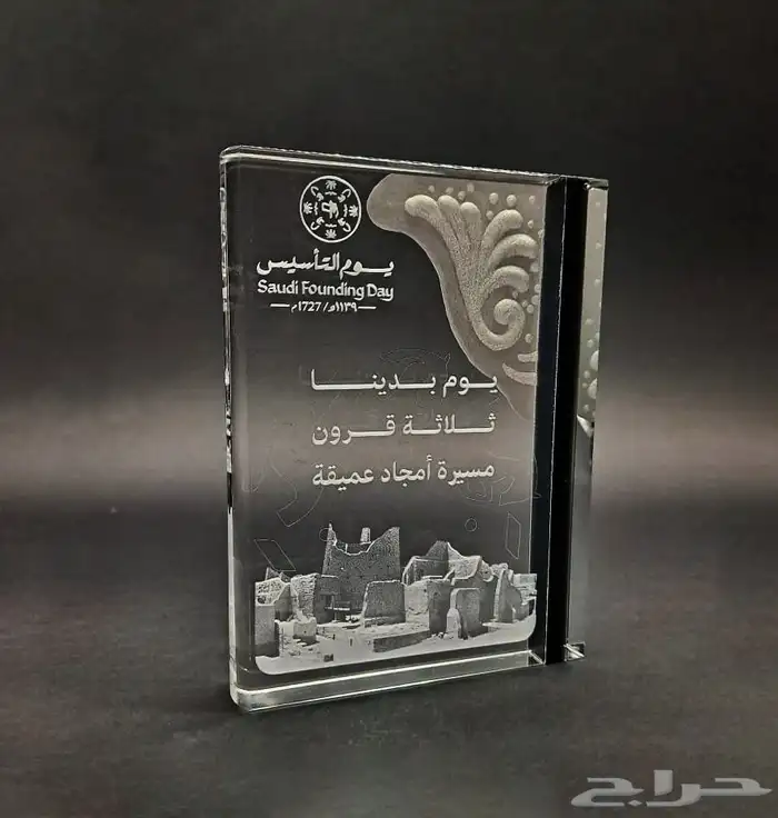 دروع ثري دي 5