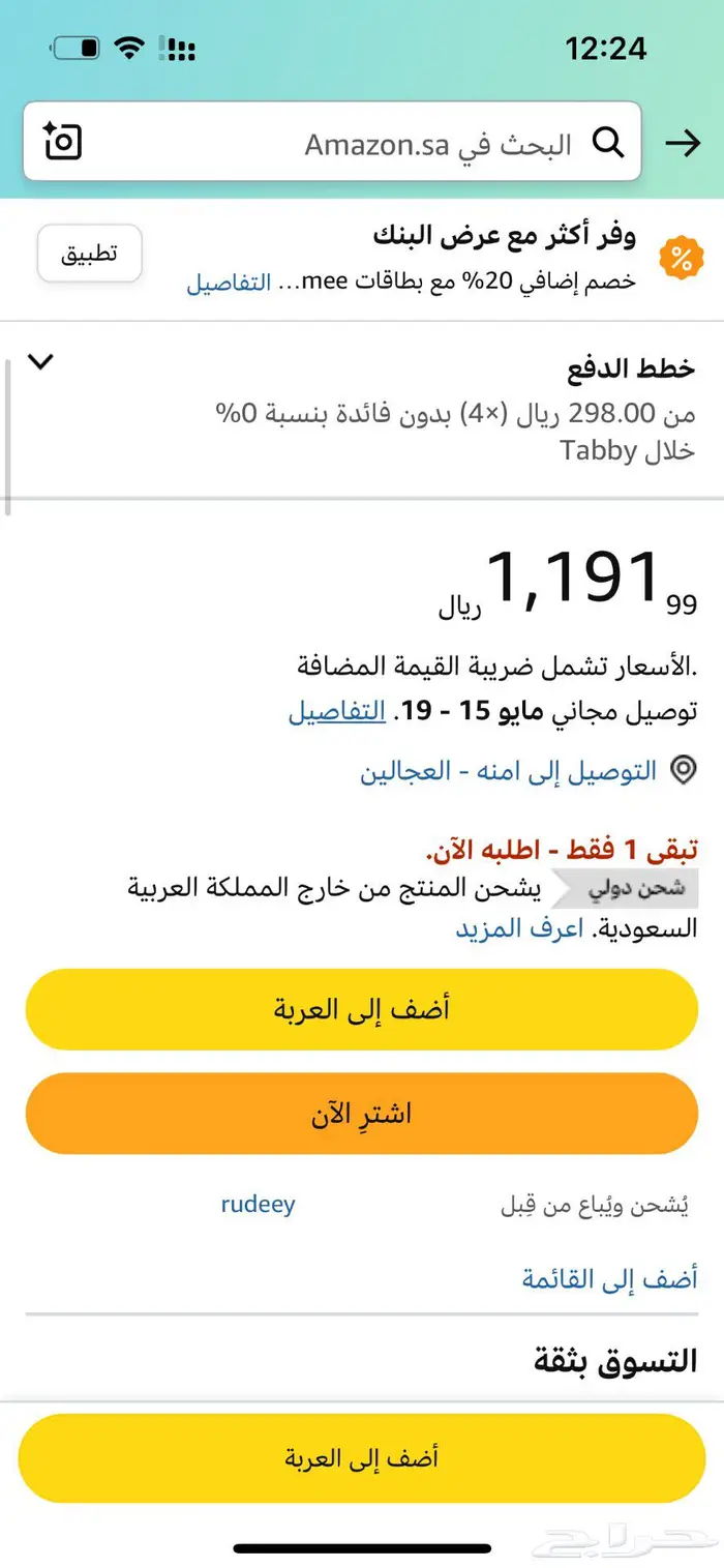 جهاز قص ونقش ليزر 5