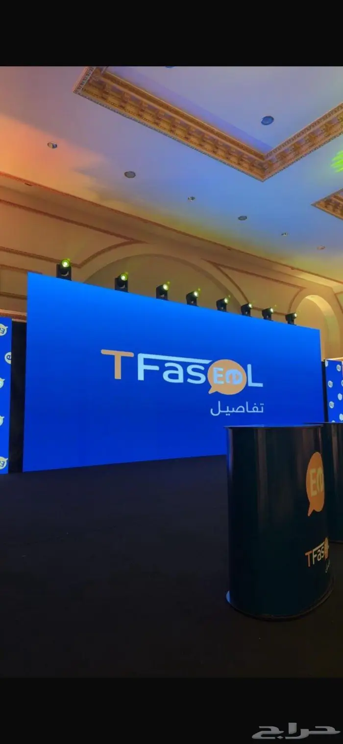 تنظيم الاحتفالات والمؤتمرات والافتتاحات 7