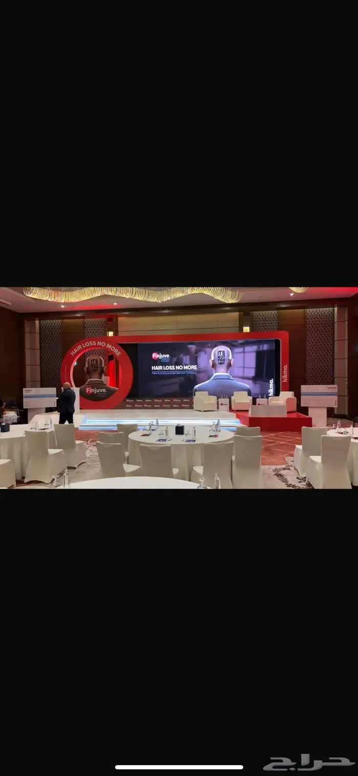 تنظيم الاحتفالات والمؤتمرات والافتتاحات 5