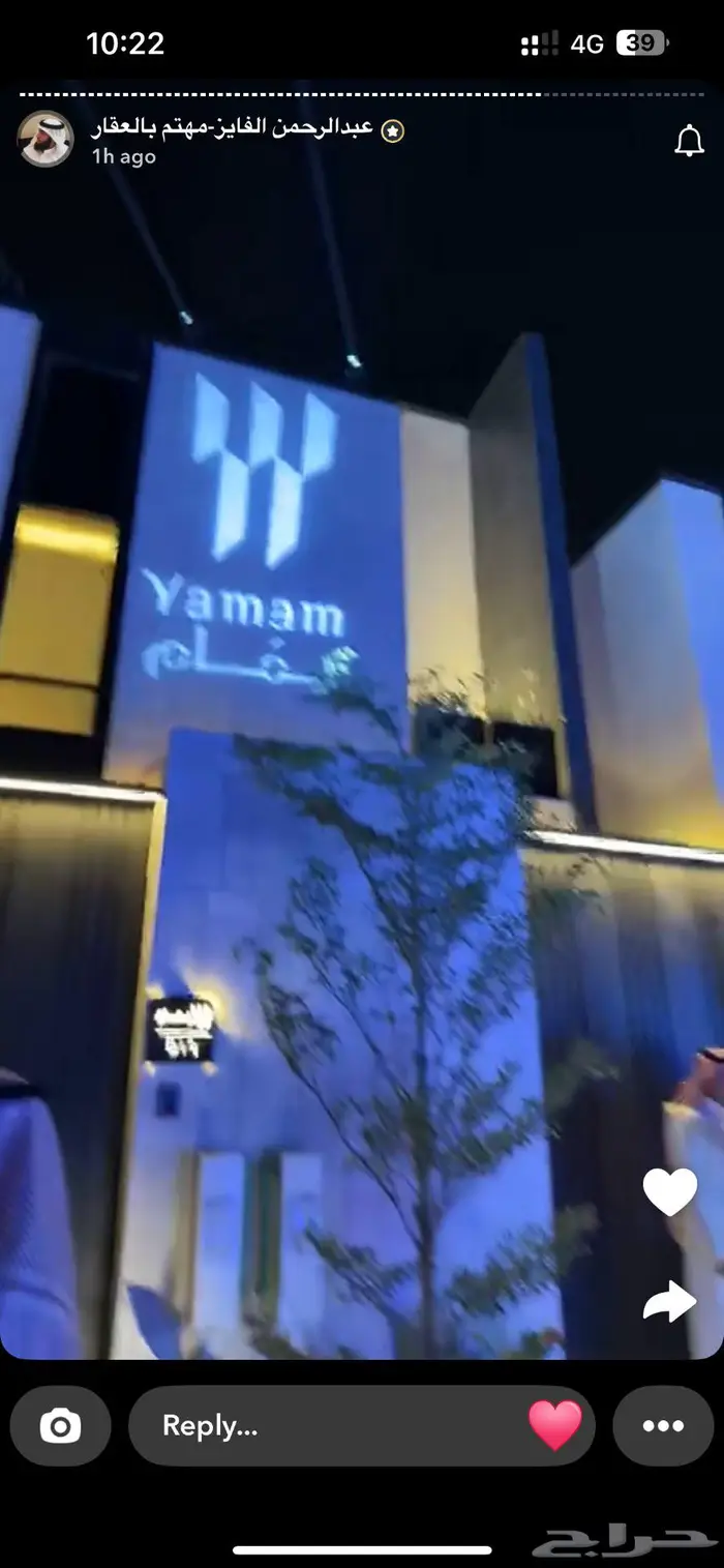 تنظيم الاحتفالات والمؤتمرات والافتتاحات 0