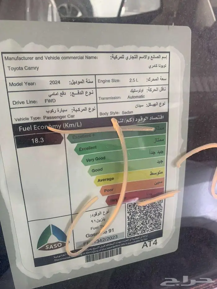 كامري ستاندر 2025 بنزين ابيض وتيتانيوم 2