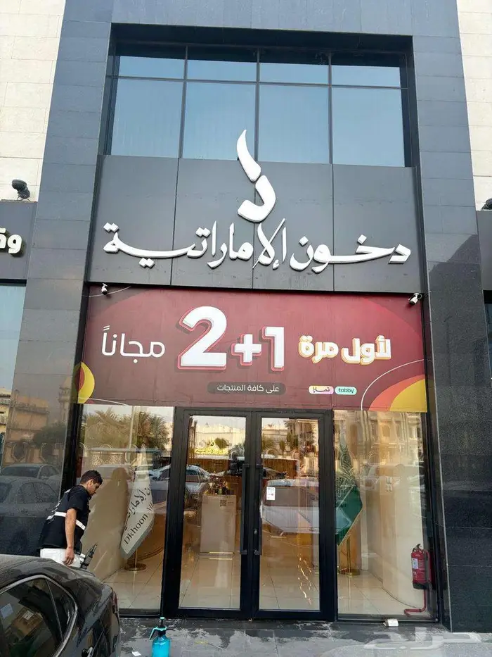 جميع انواع الطباعه (بنر - استيكر - كانفس - فلكس ) 53