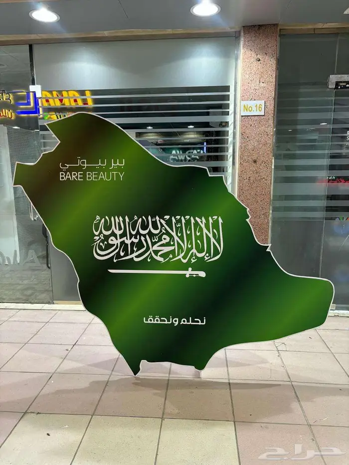 جميع انواع الطباعه (بنر - استيكر - كانفس - فلكس ) 27
