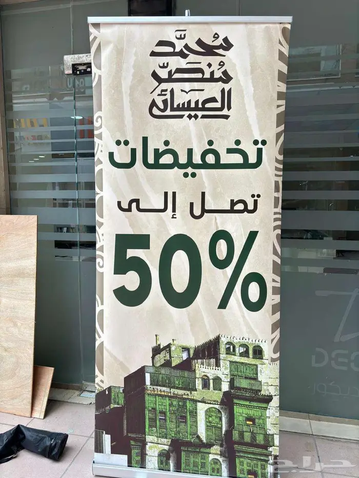 جميع انواع الطباعه (بنر - استيكر - كانفس - فلكس ) 32