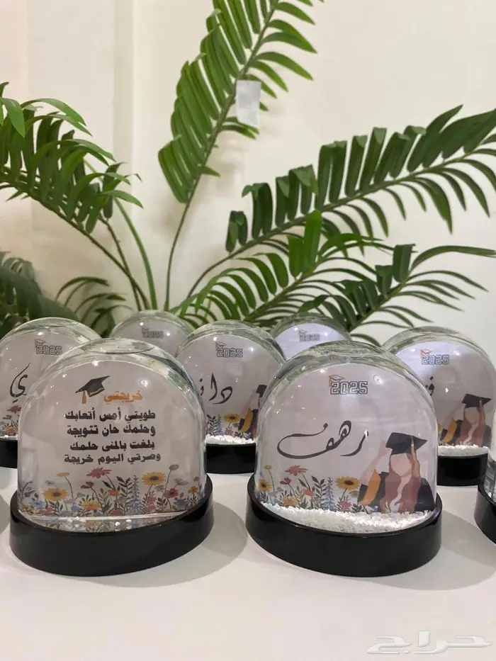 اجمل الهدايا للخريجات والطالبات2025 0