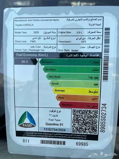 تويوتا كورولا طيس 2000 موديل 2025 فضي 12