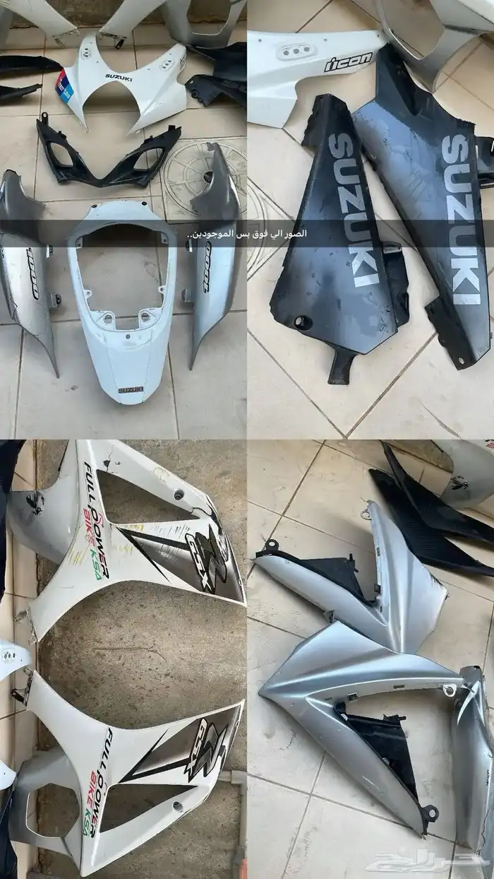 للبيع فيابر R1000 2008 بعضهم يوجد فيهم ملاحضات تذكر للصامل 0